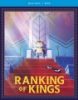 Ranking_of_kings