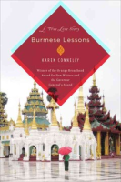 Burmese_lessons